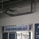 미르스타디움 앞 | 용인 비 오는 날 러닝 장소 | 미르스타디움 800m 지붕 러닝 후기, 주차 방법