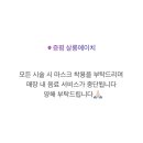 초중5길 이미지