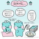 사부작 4월_괜찮은 날들에 잔뜩 만들어 두고