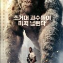 램페이지