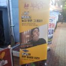 부여통닭 아산용화점 이미지