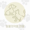 초록문약국 이미지