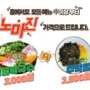 산청곱창 이미지