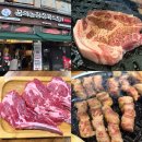 주민농장 | 효성동맛집 찐으로 맛있는 꿈의농장정육식당 방문후기