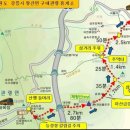 2023년 2월 2주 (2월 12일) 강릉 제왕산(840m) 눈꽃과 함께하는 겨울산행 이미지