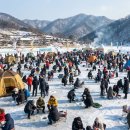 냉정 낚시터 | 양평빙송어축제, 3월 종료 전 막차 탑승? 깐깐하게 뜯어본 방문 가치 (수미마을)