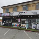 고성가스충전소 | 강원도 고성 가는 길, 우연히 마주친 양양 째복 식당