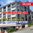 대성동입구 2 이미지