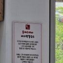 이가네칼국수와족발