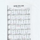팝송영어 이미지