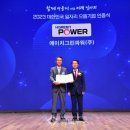 파워에이치 이미지