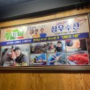 삼우수산 / 연안부두끝집, 인천 대게 맛집 재방문 후기