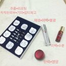 리본스화장품 이미지