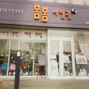 봄봄사진관 이미지