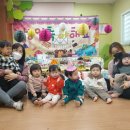 귀요미 하랑이♡ 어린이집 에서의 생일파티~🎈🎉🎁 이미지