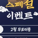 위스테이휘트니스