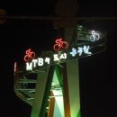 땅에미소캠핑장 이미지