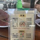 춘원식당 이미지