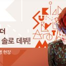 하이브리드뮤직