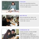 생활일본어 초급반 이미지