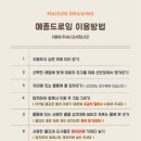 무인58 | [대전] 무인화실 메종드로잉 베어브릭 페인팅 후기