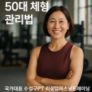 리쉐입 이미지