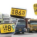 (주)트럭운수 이미지