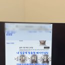 서진헤어아트