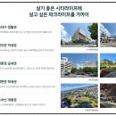 센텀 당구클럽 이미지