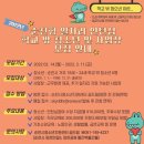 장천안길 이미지