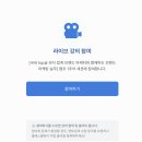 함께하는마케팅 | [브랜드 마케팅] 국내 top급 외식 업계 브랜드 마케터와 함께하는 브랜드 마케팅 실무 후기