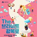 광복로 이미지