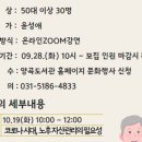 양곡도서관 이미지