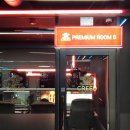 떳다PC방 이미지