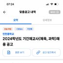 인천중학교 이미지