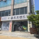 로즈스크린골프 | 일산 골프샵 여자친구 생일선물 제스타임 포니테일 리본 퍼터 추천