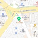 남광치과의원 이미지