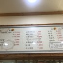 도안골순대 이미지
