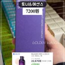 화장품마트 이미지