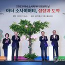 희망의 나무 이미지