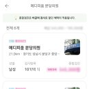 서현내과의원 이미지