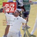 GPT골프레슨 이미지