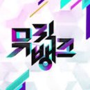 에이스뮤직뱅크 네이버블로그