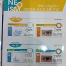 안경매니져&렌즈타운(김해장유점) 이미지