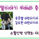 수월산방 이미지