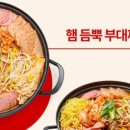 햄포유 이미지
