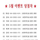 셀프빨래방부천옥길동 이미지