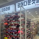 에이원(A1)소프트 | 인천 주안 낚시용품 매장 에프마켓 쭈꾸미 갑오징어 우럭 외수질