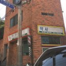 금호이용원 네이버블로그