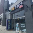 경남아너스빌 공인중개사사무소 | 양지 경남아너스빌디센트 단지 내 키움부동산 입니다